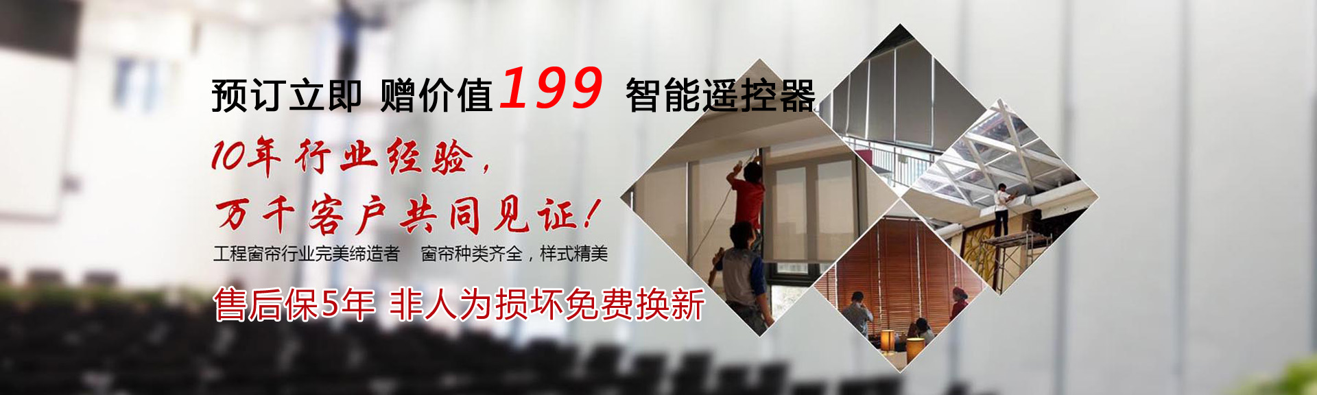 黑龍江電動窗簾批發